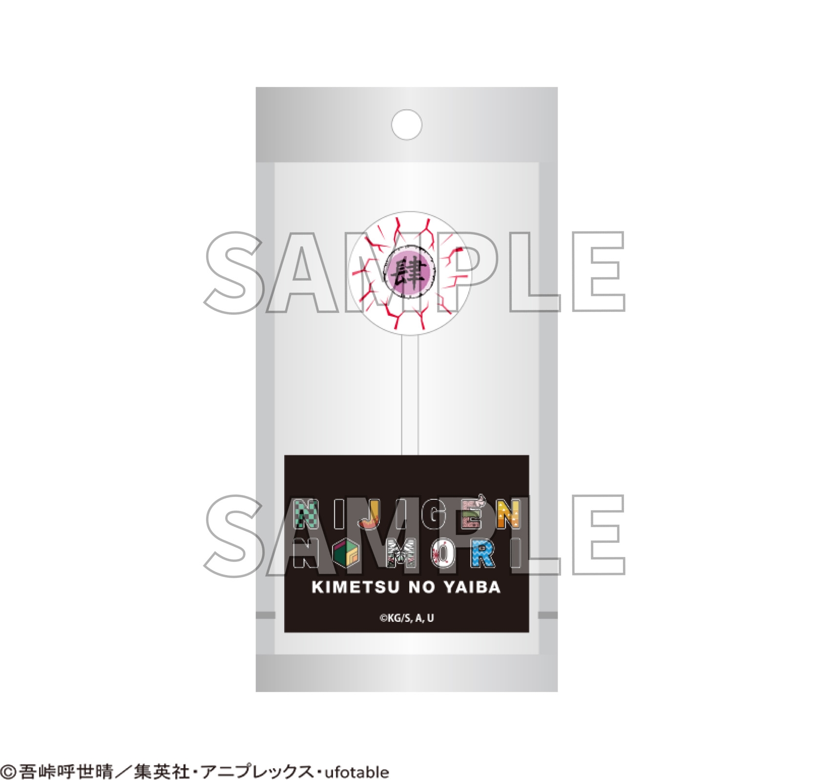 ▲鳴女キャンディ/770円(税込)