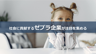 マーケティングに活かすべきテーマ・課題(月刊よげんの書11月号より一部抜粋)