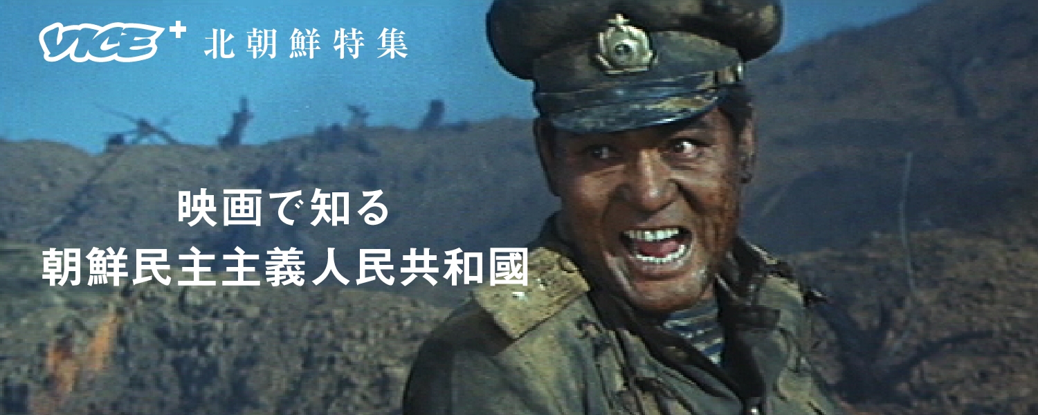 今日の朝鮮 : 素顔の朝鮮民主主義共和国 812OJwvIC4L._UF350,350_QL50_.jpg