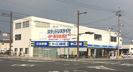 美作グループ本社