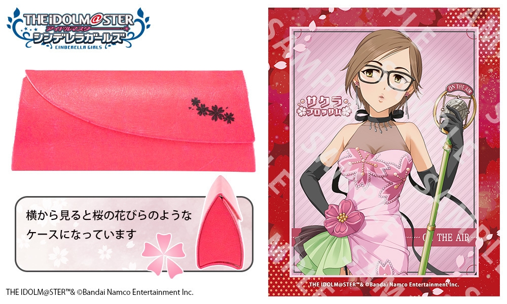 相川 千夏 モデル 眼鏡拭き&ケース