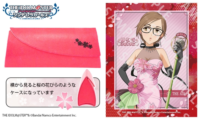 相川 千夏 モデル 眼鏡拭き&ケース