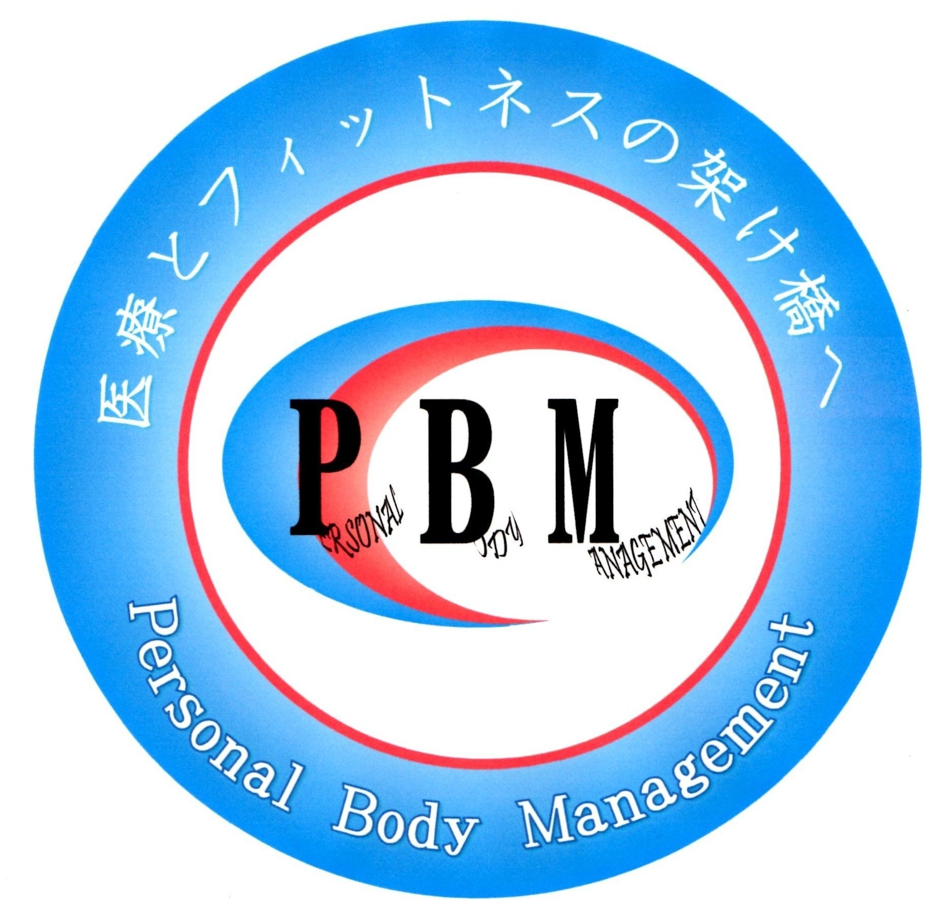 Personal Body Management 株式会社