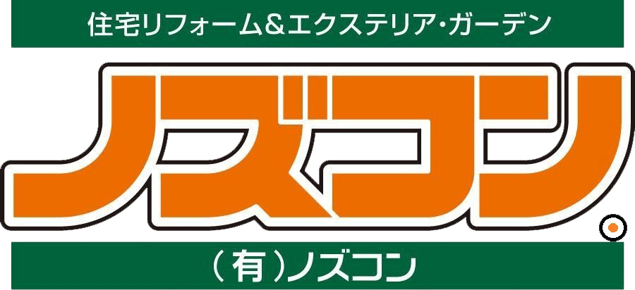 「塗装・リフォームの大感謝祭」開催！（10月末日まで）チラシ折込のお知らせ