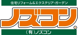 有限会社ノズコン