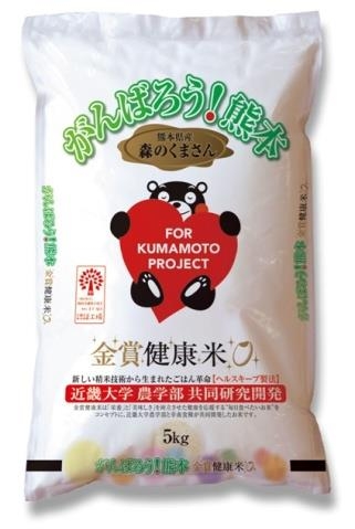 熊本県産米使用の「近大マグロ丼」で復興支援　「くまモン」が来校し、学生の復興支援の取り組みに感謝