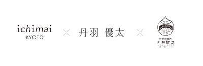 創業156年の印刷会社株式会社写真化学と創業274年の 日本最古の絵具メーカー上羽絵惣株式会社がタッグを組み 画家・丹羽優太の限定アートプリントを5月16日より販売