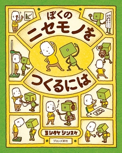 HB2G26D6gaByr64eOIZq.jpg?w=940&h=940