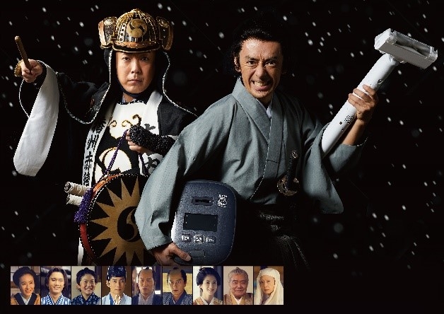 映画『大名倒産』公開記念!BS松竹東急で江戸時代に浸ろう!!