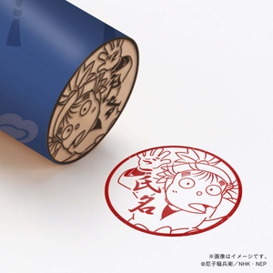 【忍たま乱太郎】 2年生・時友四郎兵衛 ・丸印18mm