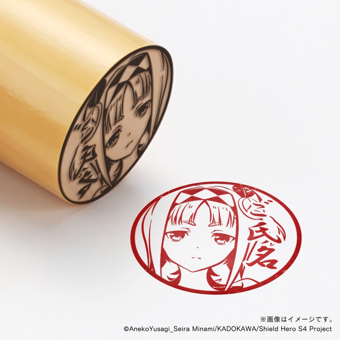 【盾の勇者の成り上がり Season 4】 セイン・丸印18mm