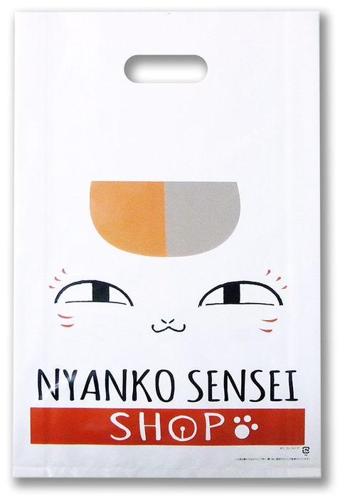 ニャンコ先生ショップ ショッパー