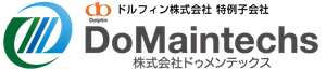 株式会社ドゥメンテックス