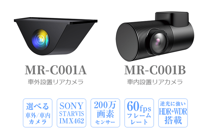 高性能カメラ搭載
