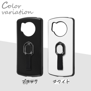 耐衝撃ケース ProCa+ TailRing