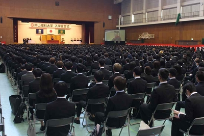 岡山キャンパスで行われた入学宣誓式