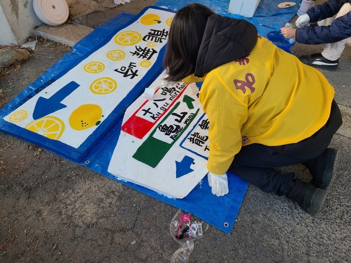 観光案内看板の補修