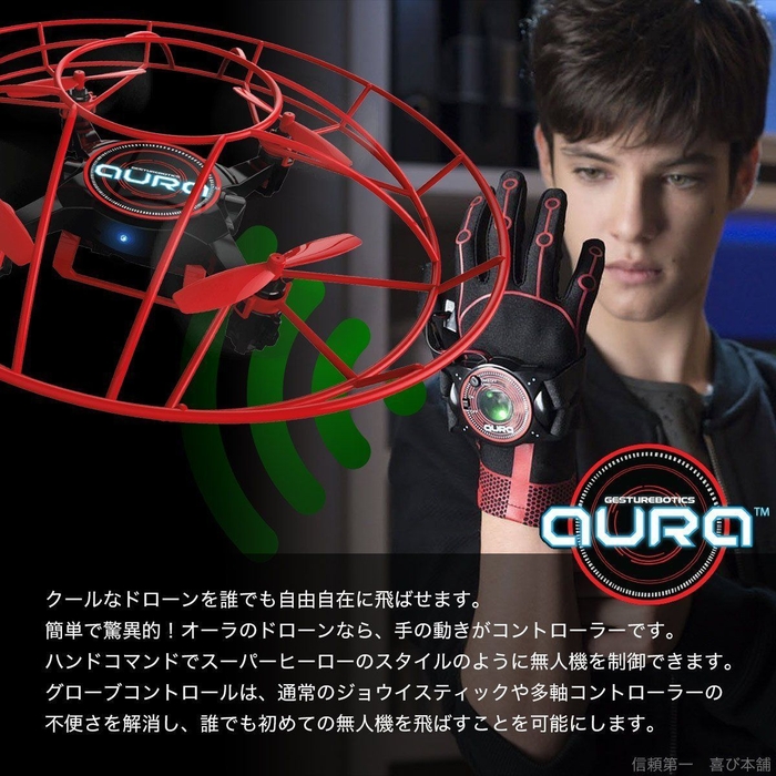 日本初上陸!手の動きで操るドローン5