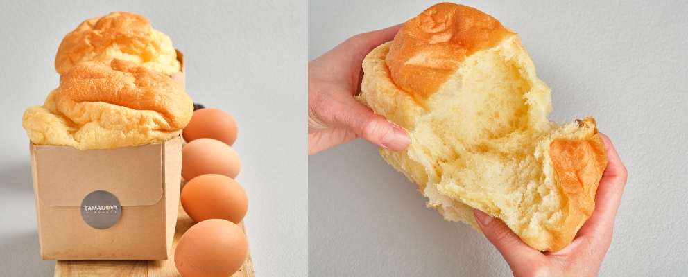 しっとりふわふわきみのたまごぱん