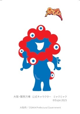 限定オリジナルノベルティ_イメージ