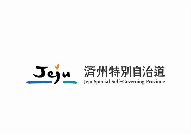 済州特別自治道　大阪観光広報事務所