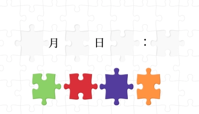 アニプレックス最新情報！？特設サイト「シークレットカレンダー」オープン！4枚のピースをはめると浮かび上がるものとは……！？