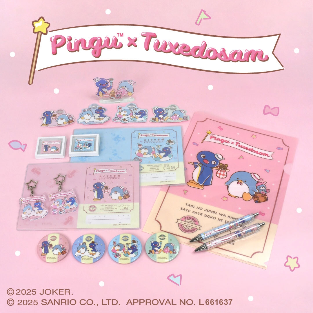 コラボレーション商品(1)