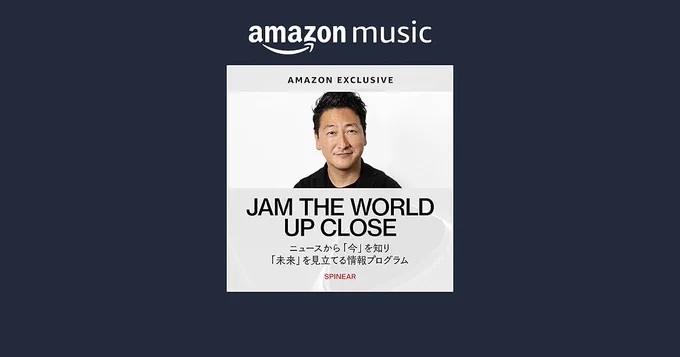 「あなたの『生きづらさ』は『発達性トラウマ』が原因かもしれない！？」