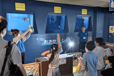 うおすいファン感謝祭の様子（提供：魚津水族館）