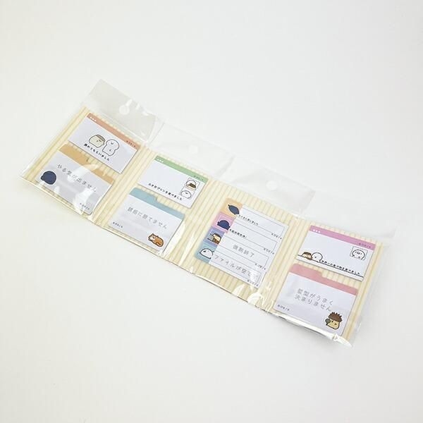 お文具さんといっしょのふせん