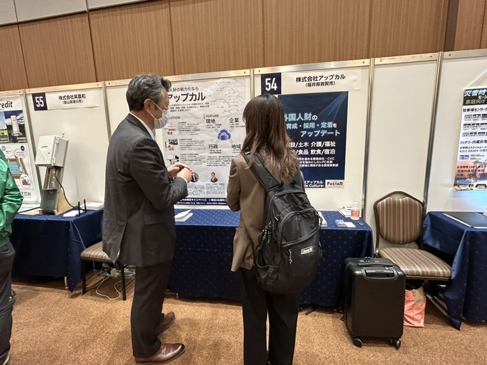会場の様子/アップカルブース