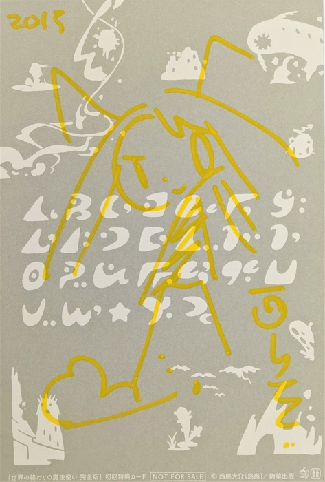 サインカード(サンプル)