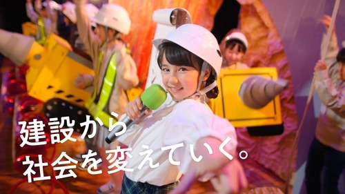 【安藤ハザマ】当社社員とご家族が出演　 新キャラクターを加え、TVCM第三弾 「ケンチくん・ドボくん 安藤ハザマ劇場篇」公開