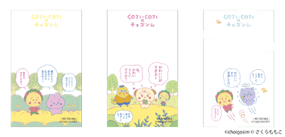 クリアカード(全3種)