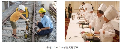 「阪急阪神 ゆめ・まちチャレンジ隊2025」 の参加者募集  7月21日（月・祝）～8月23日（土）に実施する、 夏休みの小学生向けの体験学習プログラム！