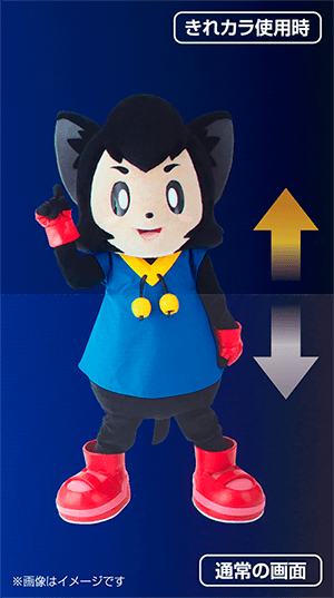 きれカラ使用時・通常時の比較イメージ
