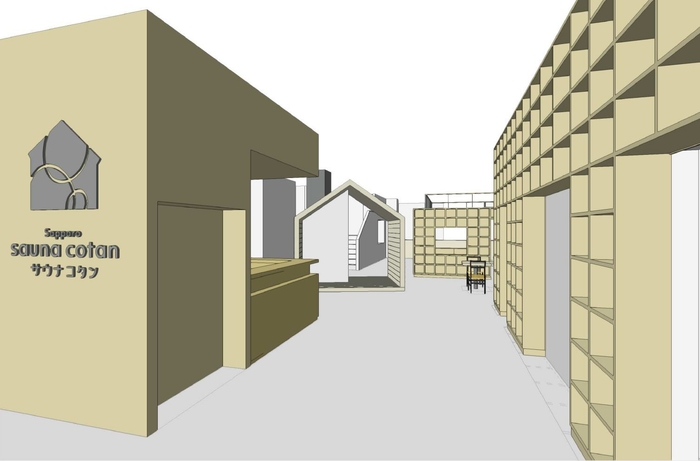 サウナコタンサッポロ リニューアルイメージ