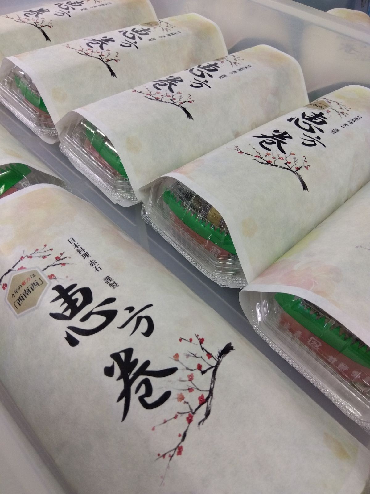 西明石の日本料理店『赤石』の特製恵方巻で福を招く、1月16日から予約受付スタート