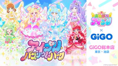 ©T-ARTS/syn Sophia/OAP PROJECT