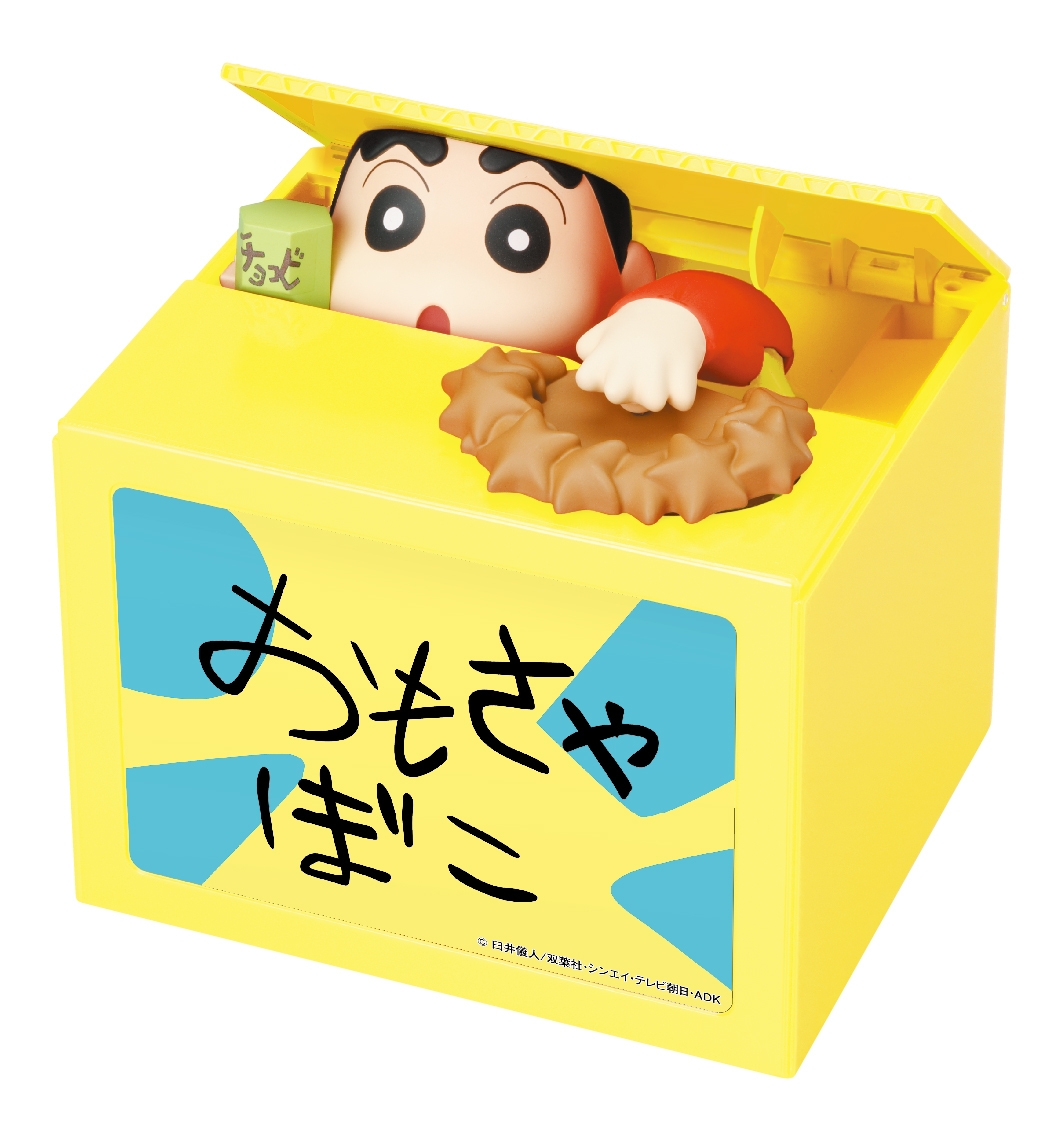 NEWクレヨンしんちゃんBANK本体