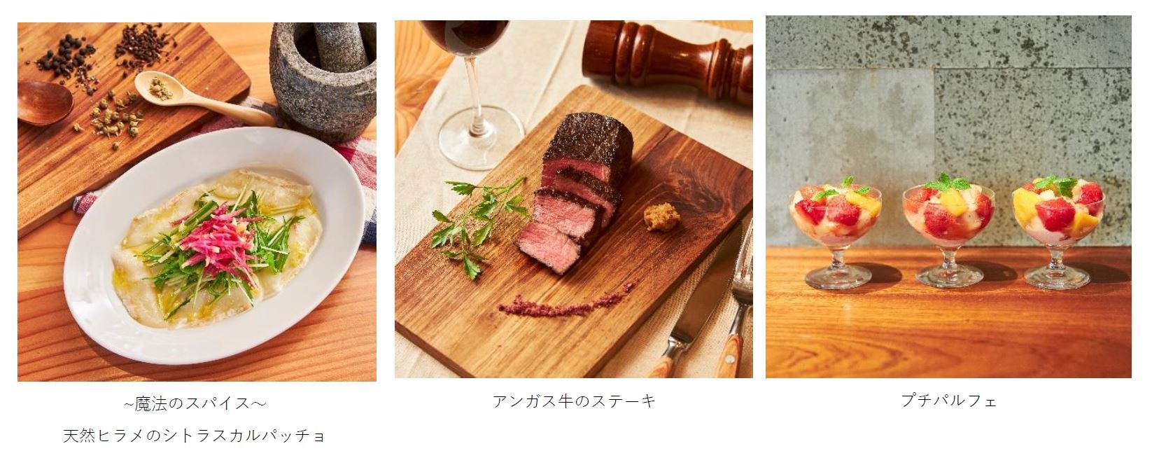 ≪ピックアップ商品紹介≫