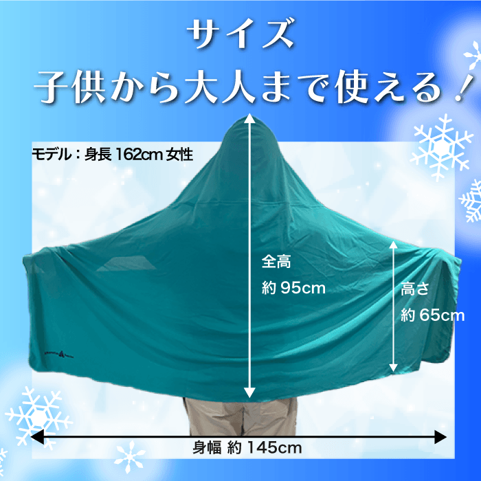 子供から大人まで使える