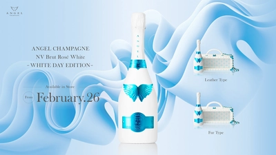 日本上陸7周年を迎えた『ANGEL CHAMPAGNE』が ホワイトデー限定『ANGEL CHAMPAGNE NV Brut Rose  White -WHITE DAY EDITION-』を2月26日(水)より販売開始！