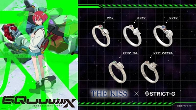 STRICT-G×THE KISS 『機動戦士Gundam GQuuuuuuX』コラボアクセサリー 第二弾　8/28（木）より受注開始！