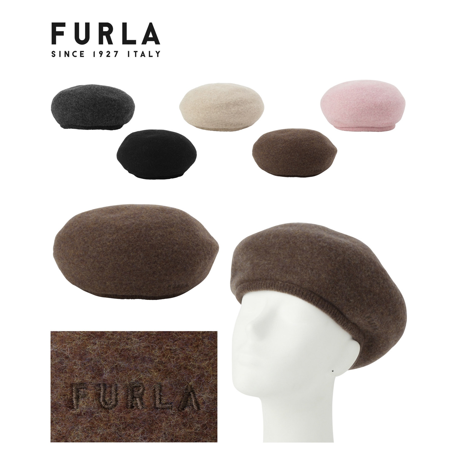 リバーシブル ベレー帽