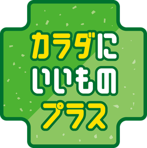 ロゴマーク（画像はイメージです。）