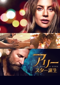 © 2018 Warner Bros. Ent. All Rights Reserved