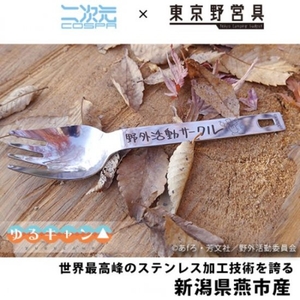 HY6ZLMzDCCIWYBFrynML.jpg?w=940&h=940