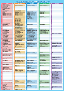 HaJIfYnzTMjwCMZ85Ha3.png?w=940&h=940