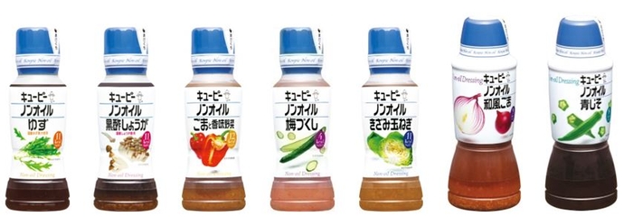 キユーピー ノンオイル「青キャップ」シリーズ 全7品